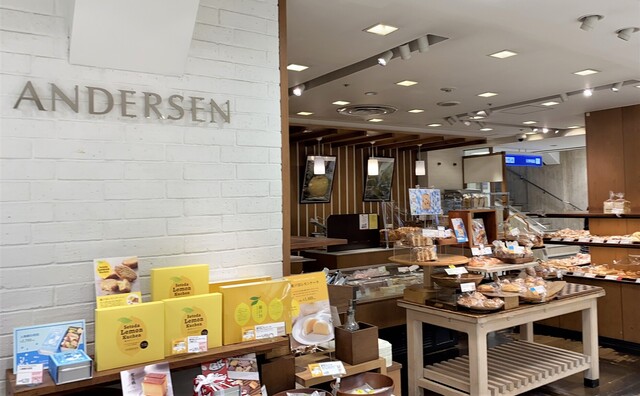 アンデルセン 福屋八丁堀店 Andersen 八丁堀 パン 食べログ アンデルセン 福屋八丁堀店 Andersen 八丁堀 パン 食べログ