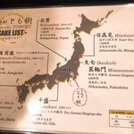 木挽町 とも樹 - 