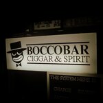 ボッコバーミサ - 看板