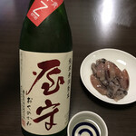本多屋酒店 - 