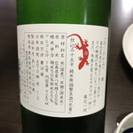 本多屋酒店 - 