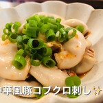 母ちゃんの台所 - 