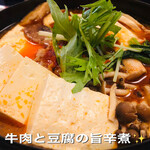 母ちゃんの台所 - 