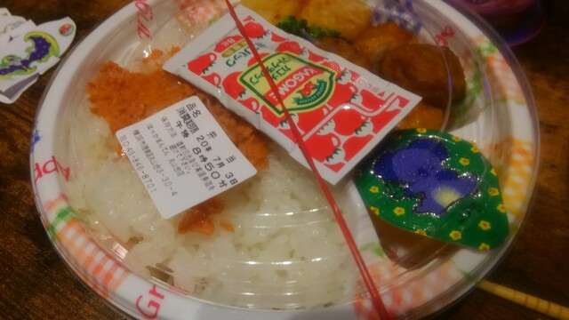 ほっかまんてん 丸山台店 上永谷 弁当 食べログ ほっかまんてん 丸山台店 上永谷 弁当 食べログ