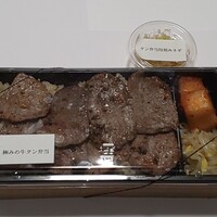 焼肉うしごろ 西麻布本店 - 極みの牛タン弁当