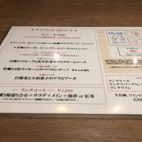 Oysterbar&Wine BELON 渋谷店 - ランチメニューです