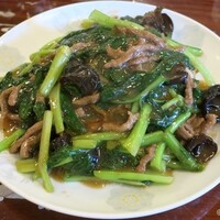 三和楼 - 