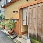 Azabu Wakei - 