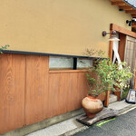 Azabu Wakei - 