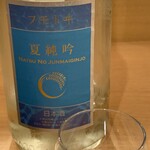 原始焼 日本酒 雨のち晴レルヤ。 - 