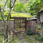 寺家 ひらさわ - 入口横の雰囲気ある庭へ抜ける門