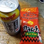 根本酒店 - レモンサワーとカラムーチョ