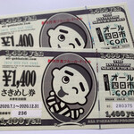 フルール ド セル - 