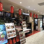 GocchoSun  - 店頭