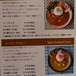 Spicy Curry WANYA - メニューその壱