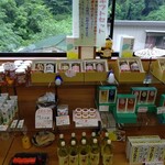 山のはちみつ本店 - 蜜ギフト