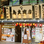 鳥良商店 - 