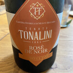 Itsuki - ロゼスパークリングワイン