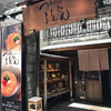 麺匠の心つくし つるとんたん 北新地店