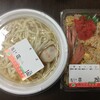 いすの木惣菜館 - キャーーー！！！チャーハンに沖縄そばヽ(´o｀

安い！


