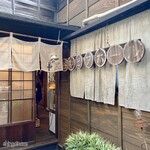 谷中ビアホール - 