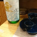 季節料理 薗 - 「なつくじら」