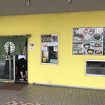 拉麺エルボー - 