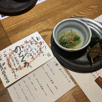 のどぐろ専門 銀座 中俣 - 