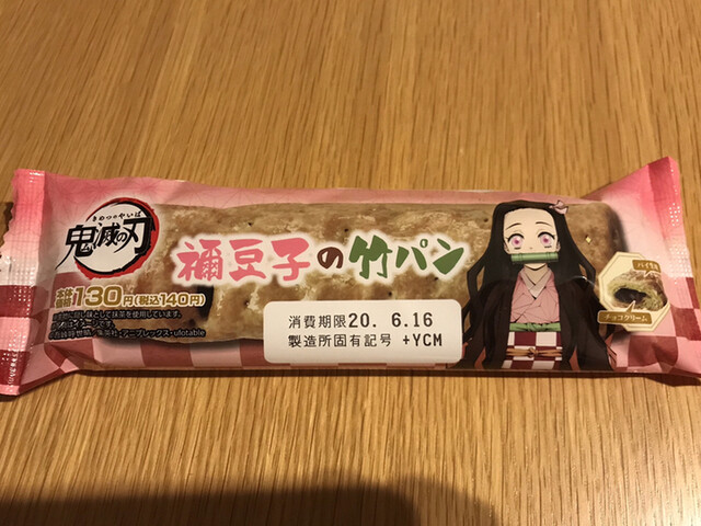 LAWSON 楢葉大谷店（ローソン） - 竜田（コンビニ・スーパー）の写真