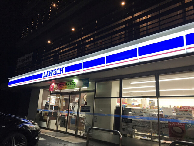 LAWSON 楢葉大谷店（ローソン） - 竜田（コンビニ・スーパー）の写真