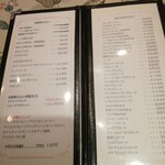 Kafe Ando Dainingu Honoka - 