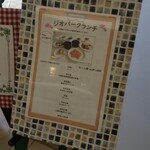 中国四川料理 彗星 - 