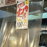 本田商店 - メンマ祭り（2020年7月5日撮影）