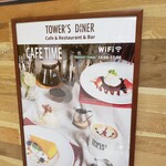 TOWER'S DINER - 