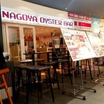 NAGOYA OYSTER BAR - 