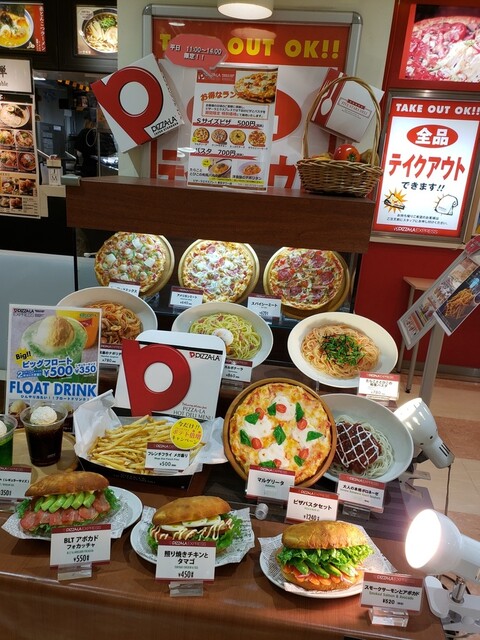 メニュー写真 ピザーラ エクスプレス 東京タワー店 Pizza La Express 赤羽橋 ピザ 食べログ