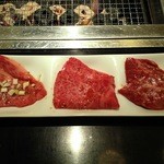 昇家 - 和牛イチボ、和牛上カルビ、和牛ハラミ