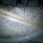 日の出 - お持ち帰りのズッシリ重たいお好み焼きです(^0^)