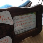 ルワム - スイーツのメニュー