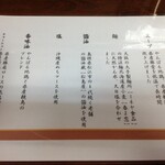 Ryukyu Ramen Apollo - 