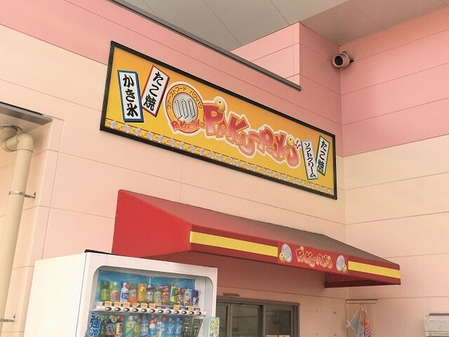 Chokkoさんが投稿したパクパク ラムー東大阪店 大阪 吉田 の口コミ詳細 食べログ Chokkoさんが投稿したパクパク ラムー東大阪店 大阪 吉田 の口コミ詳細 食べログ