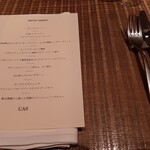 L’AS MINAMIAOYAMA - 