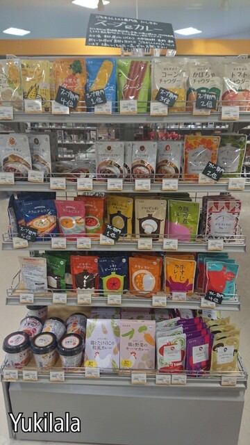 ダイユーエイト MAX 福島店 - 曽根田（その他）の写真