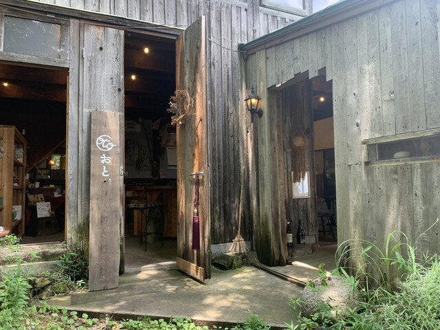 おと 生駒山上 カフェ 食べログ おと 生駒山上 カフェ 食べログ