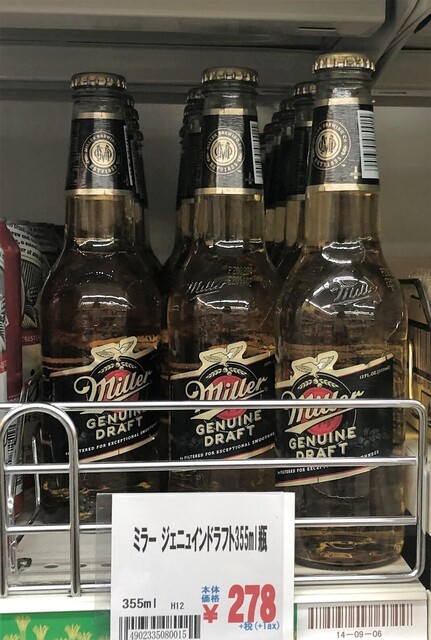 やまや 新田東店 - 小鶴新田（その他）の写真