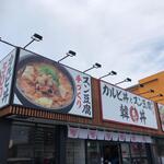 カルビ丼とスン豆腐専門店 韓丼 - 外観