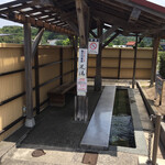 Michi No Eki Yuno Kawa - 足湯もありますから絶好の休息スペース？