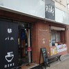 麺バル RIKI - 
