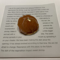 レスピラシオン - 