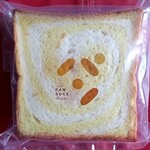 Be-Kari Kansuke - ひまわり生食パン